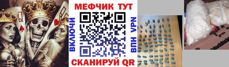 Купить закладку Cocaine  Меф  ГАШИШ  Alpha-PVP  МАРИХУАНА  Вяземский