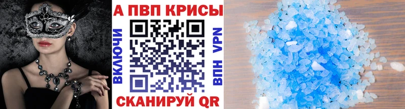 Купить  Вяземский  Alpha PVP мука 