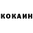 КЕТАМИН ketamine Snoflake Lanai