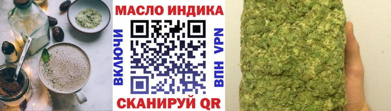 Печенье с ТГК марихуана  Купить где  Вяземский 