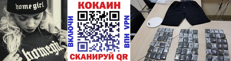 COCAIN Боливия Вяземский