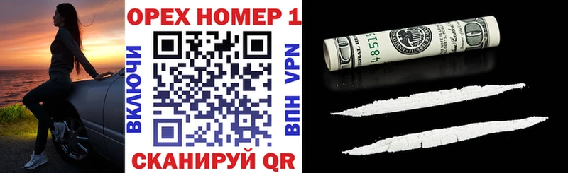 Купить закладки  Вяземский  КОКАИН Эквадор 