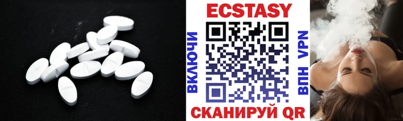 Купить закладки  Вяземский  Экстази VHQ 