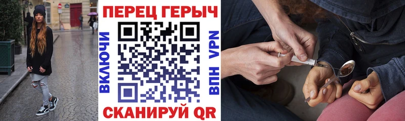 Героин Heroin  Купить закладки  Вяземский 