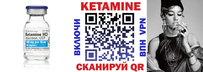 Купить где  Вяземский  Кетамин ketamine 