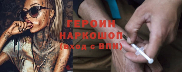 ALPHA-PVP Заводоуковск