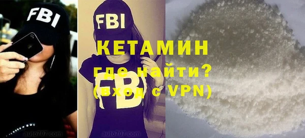 амф Заволжье