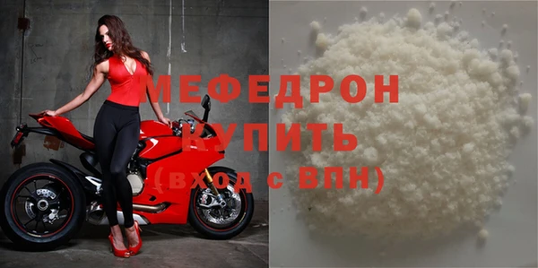ALPHA-PVP Заводоуковск