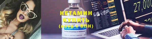 ALPHA-PVP Заводоуковск