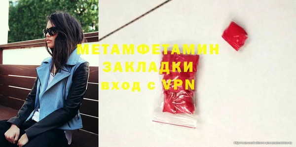 амф Заволжье