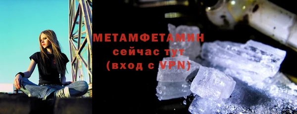 амф Заволжье