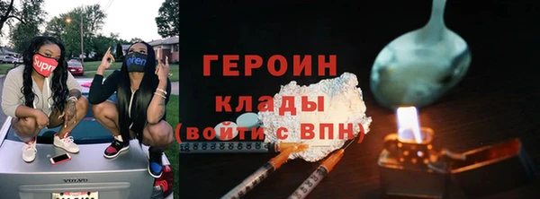 амф Заволжье