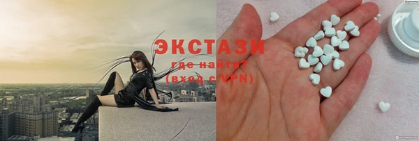 амф Заволжье