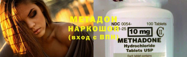 ALPHA-PVP Заводоуковск