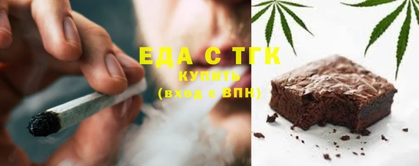 ALPHA-PVP Заводоуковск