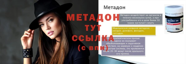 амф Заволжье