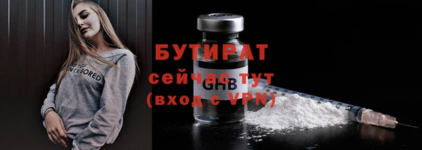 амф Заволжье