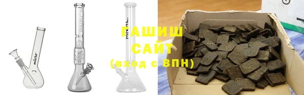 амф Заволжье