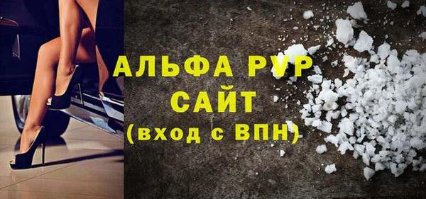 ALPHA-PVP Заводоуковск