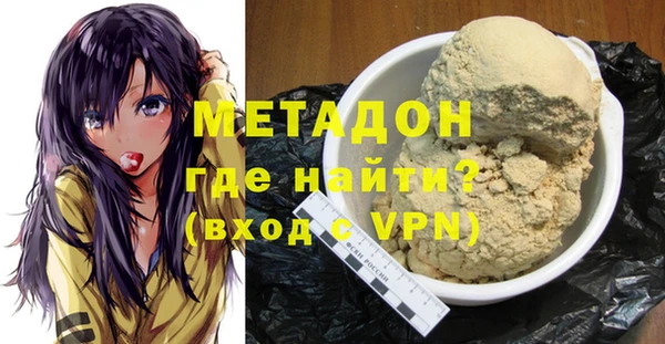 амф Заволжье