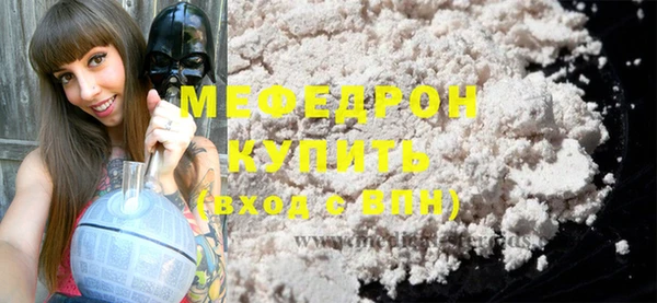 ALPHA-PVP Заводоуковск