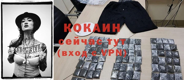 ALPHA-PVP Заводоуковск