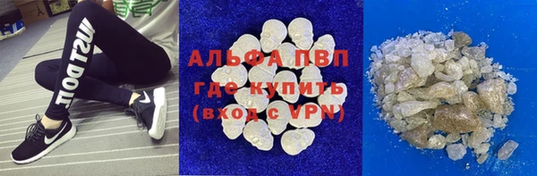 ALPHA-PVP Заводоуковск