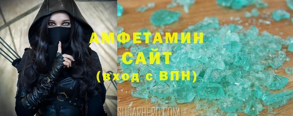ALPHA-PVP Заводоуковск