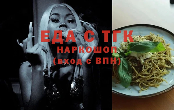 амф Заволжье