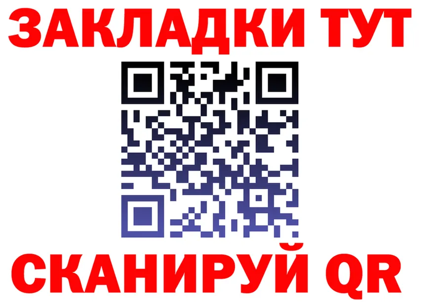 Alfa_PVP Crystall ТОР это blacksprut Вяземский