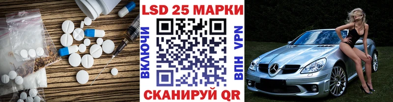 Купить  Вяземский  LSD-25 экстази ecstasy 