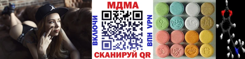 Купить где  Вяземский  МДМА VHQ 