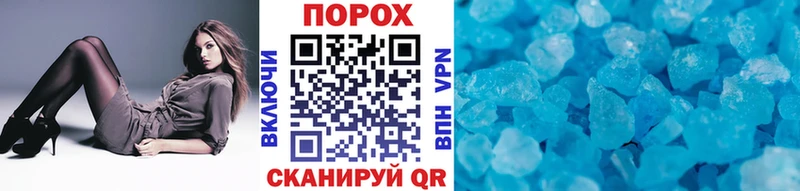 Метамфетамин мет  Купить где  Вяземский 