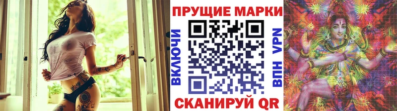 Купить  Вяземский  Марки NBOMe 1,8мг 