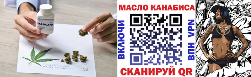 Купить где  Вяземский  Дистиллят ТГК гашишное масло 